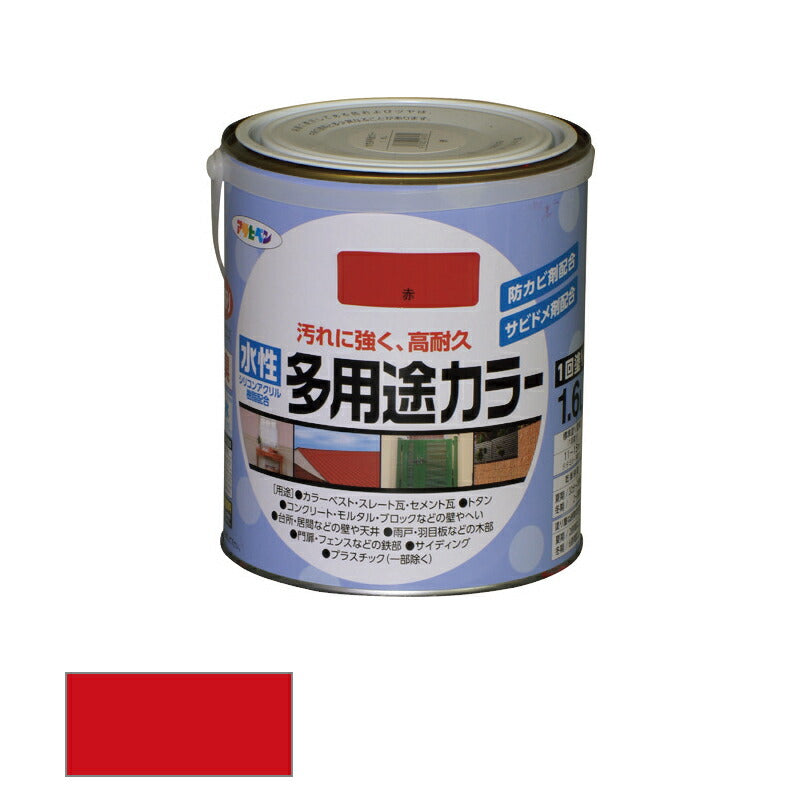 アサヒペン　水性 多用途カラー 1.6L 赤　【品番：4970925461629】