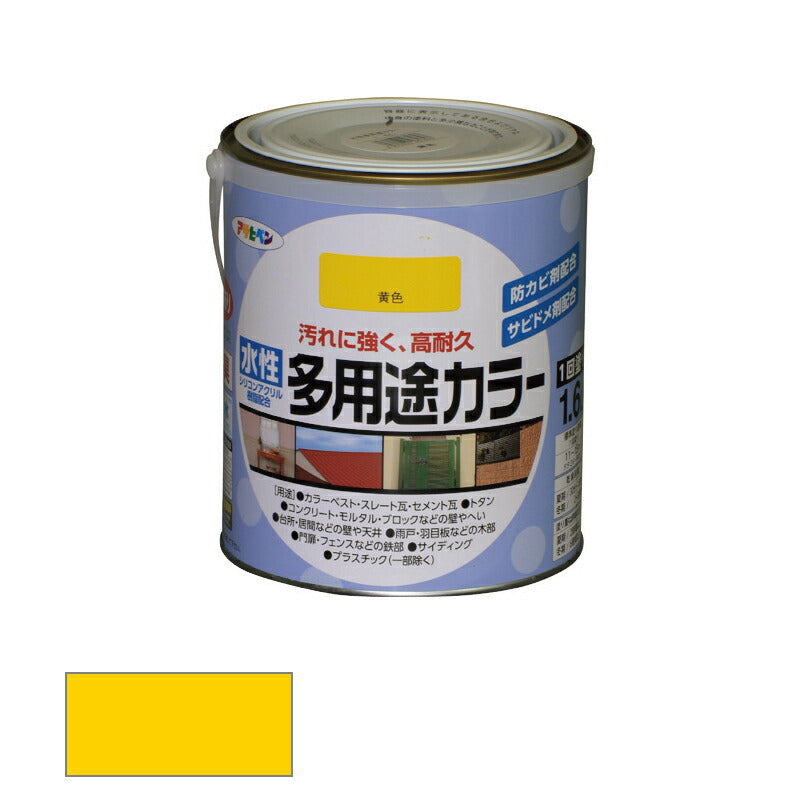 アサヒペン　水性 多用途カラー 1.6L 黄色　【品番：4970925461643】