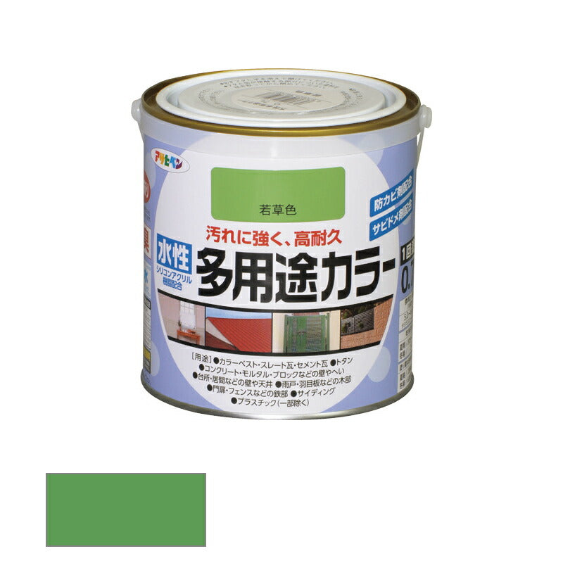 アサヒペン　水性 多用途カラー 0.7L 若草色　【品番：4970925461087】