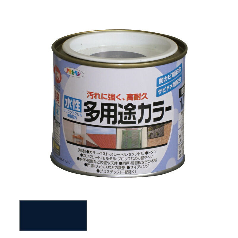 アサヒペン　水性 多用途カラー 1/5L なす紺　【品番：4970925460608】