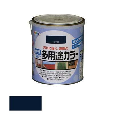 アサヒペン　水性 多用途カラー 1.6L なす紺　【品番：4970925461704】