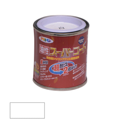 アサヒペン　油性 スーパーコート 1/12L 白　【品番：4970925541017】