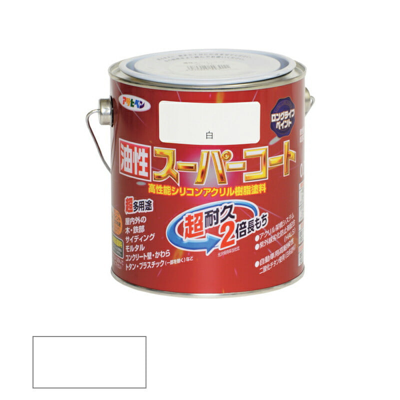 アサヒペン　油性 スーパーコート 0.7L 白　【品番：4970925543011】