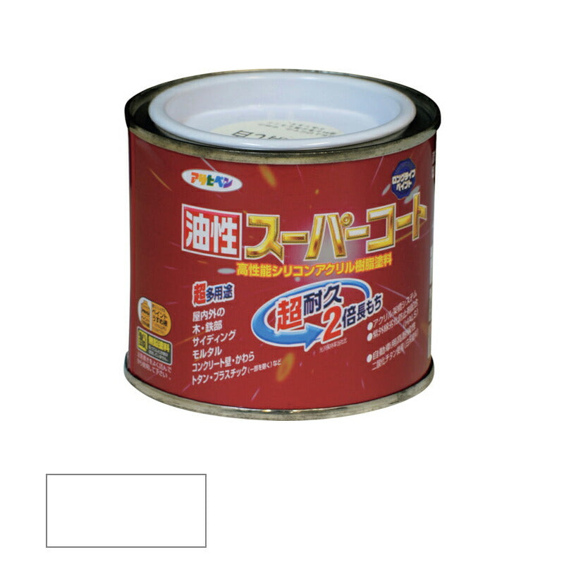 アサヒペン　油性 スーパーコート 1/5L ツヤ消し白　【品番：4970925542021】