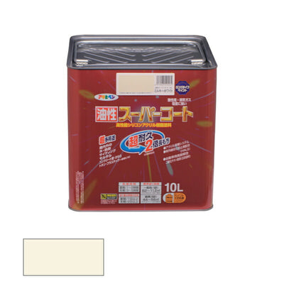 アサヒペン　油性 スーパーコート 10L ミルキーホワイト　【品番：4970925545534】