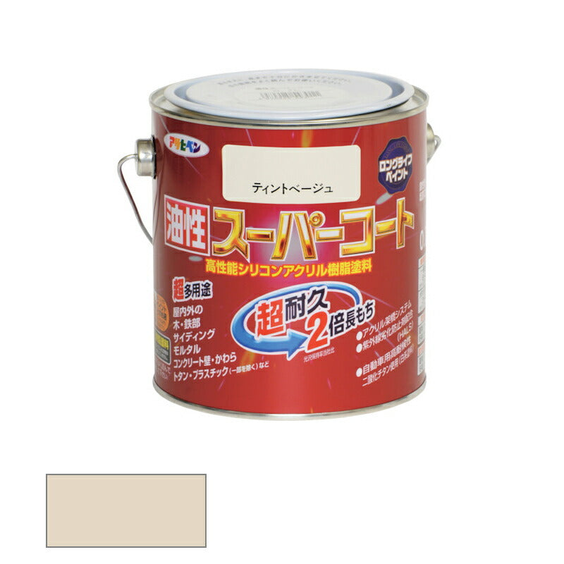 アサヒペン　油性 スーパーコート 0.7L ティントベージュ　【品番：4970925543042】