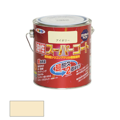 アサヒペン　油性 スーパーコート 0.7L アイボリー　【品番：4970925543059】