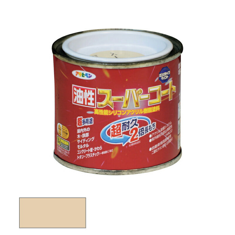 アサヒペン　油性 スーパーコート 1/5L ベージュ　【品番：4970925542076】