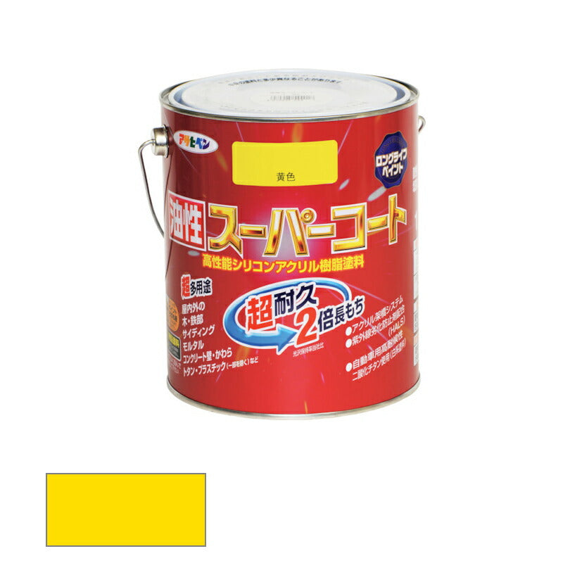 アサヒペン　油性 スーパーコート 1.6L 黄色　【品番：4970925544087】