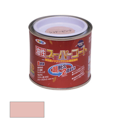 アサヒペン　油性 スーパーコート 1/5L シャドーピンク　【品番：4970925542113】