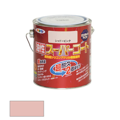 アサヒペン　油性 スーパーコート 0.7L シャドーピンク　【品番：4970925543110】