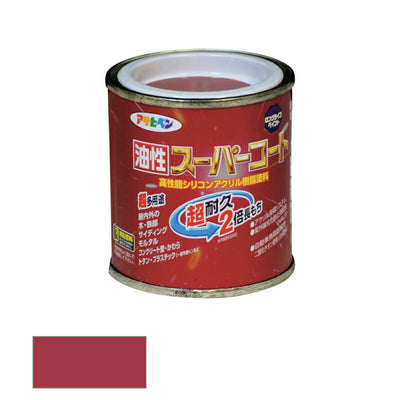 アサヒペン　油性 スーパーコート 1/12L ブリックレッド　【品番：4970925541123】