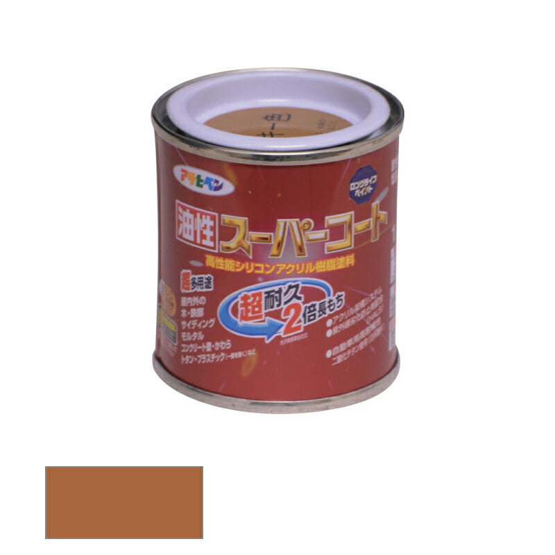 アサヒペン　油性 スーパーコート 1/12L カーキー色　【品番：4970925541161】
