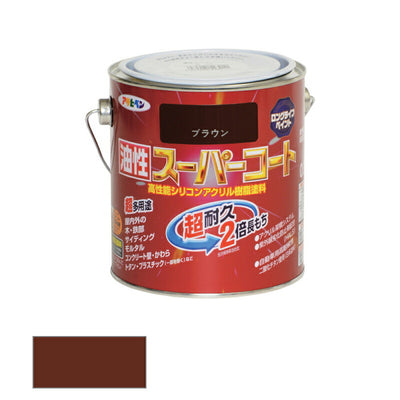 アサヒペン　油性 スーパーコート 0.7L ブラウン　【品番：4970925543172】