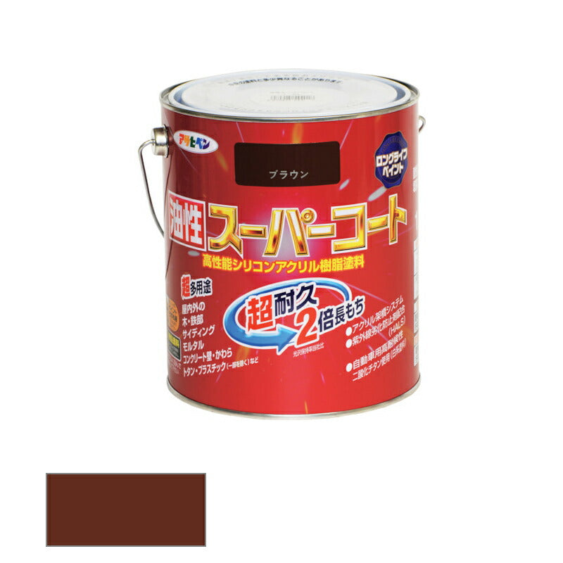 アサヒペン　油性 スーパーコート 1.6L ブラウン　【品番：4970925544179】