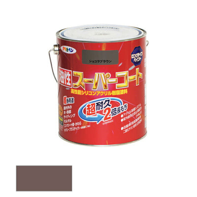 アサヒペン　油性 スーパーコート 1.6L ショコラブラウン　【品番：4970925544186】