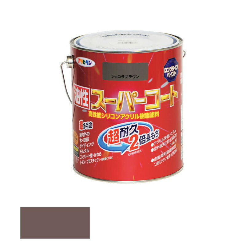 アサヒペン　油性 スーパーコート 1.6L ショコラブラウン　【品番：4970925544186】