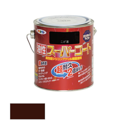 アサヒペン　油性 スーパーコート 0.7L こげ茶　【品番：4970925543196】