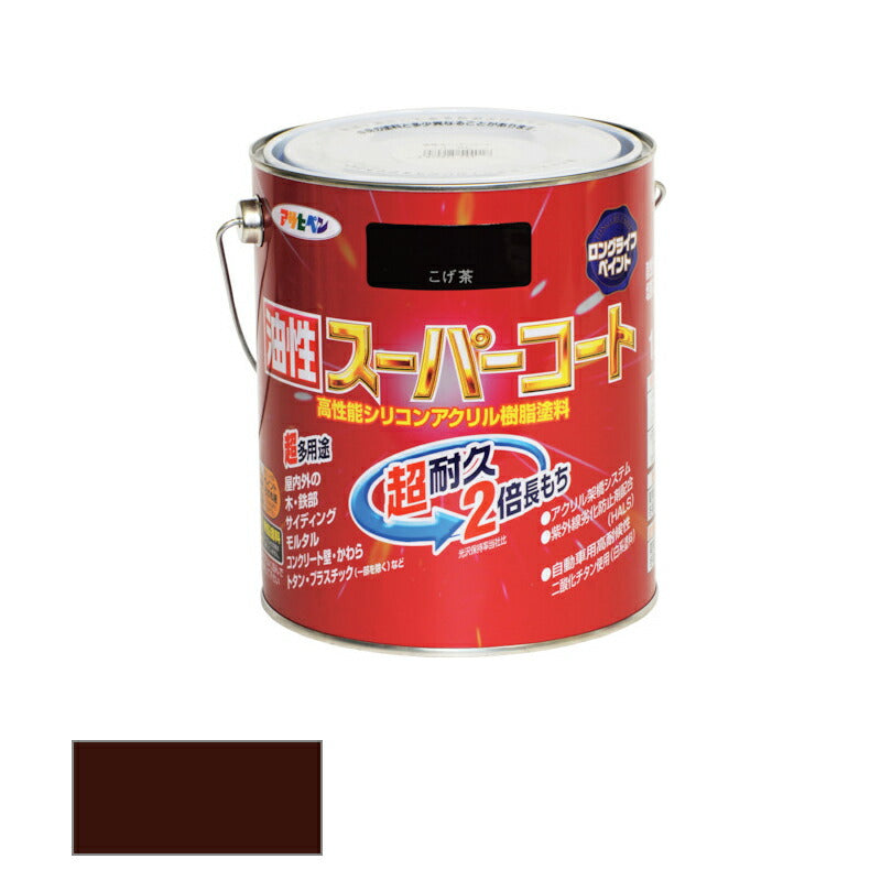 アサヒペン　油性 スーパーコート 1.6L こげ茶　【品番：4970925544193】