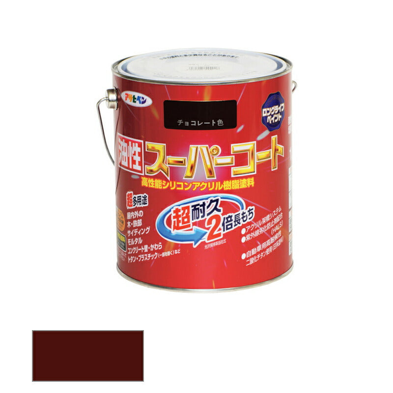 アサヒペン　油性 スーパーコート 1.6L チョコレート色　【品番：4970925544209】