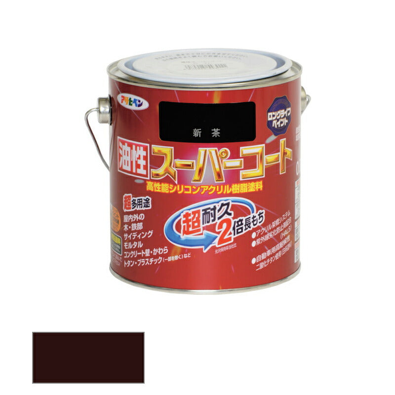 アサヒペン　油性 スーパーコート 0.7L 新茶　【品番：4970925543226】