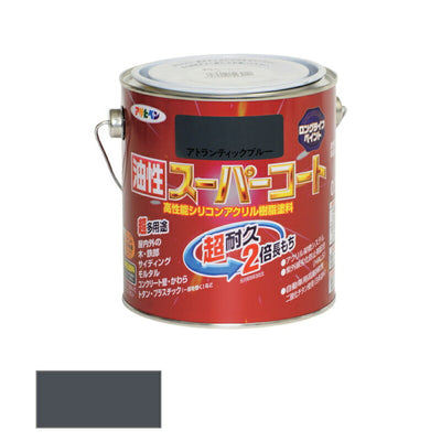 アサヒペン　油性 スーパーコート 0.7L アトランティックブルー　【品番：4970925543295】