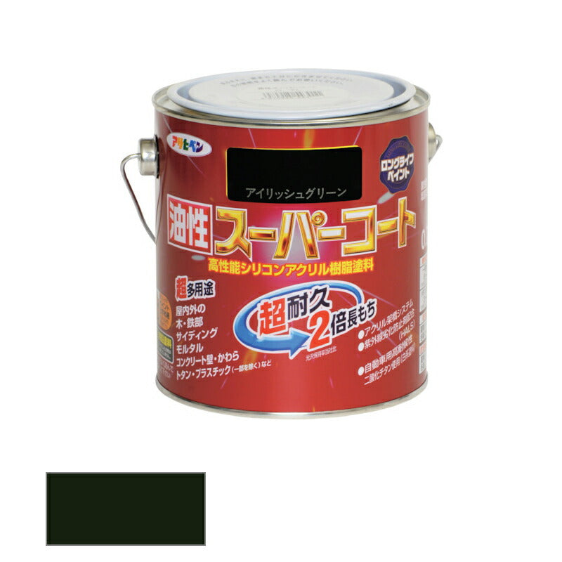 アサヒペン　油性 スーパーコート 0.7L アイリッシュグリーン　【品番：4970925543356】