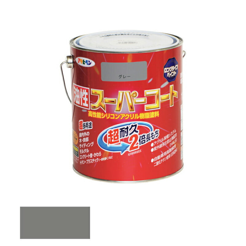 アサヒペン　油性 スーパーコート 1.6L グレー　【品番：4970925544384】