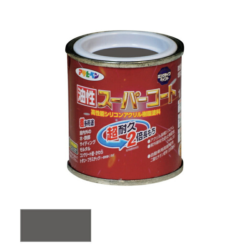 アサヒペン　油性 スーパーコート 1/12L ブラングレー　【品番：4970925541390】