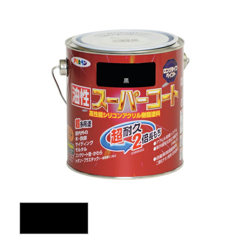 アサヒペン　油性 スーパーコート 0.7L 黒　【品番：4970925543424】