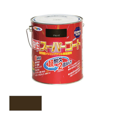 アサヒペン　油性 スーパーコート 1.6L ブロンズ　【品番：4970925544445】