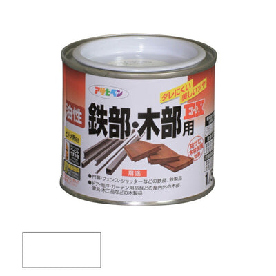 アサヒペン　油性 鉄部・木部用EX 1/5L 白　【品番：4970925580009】