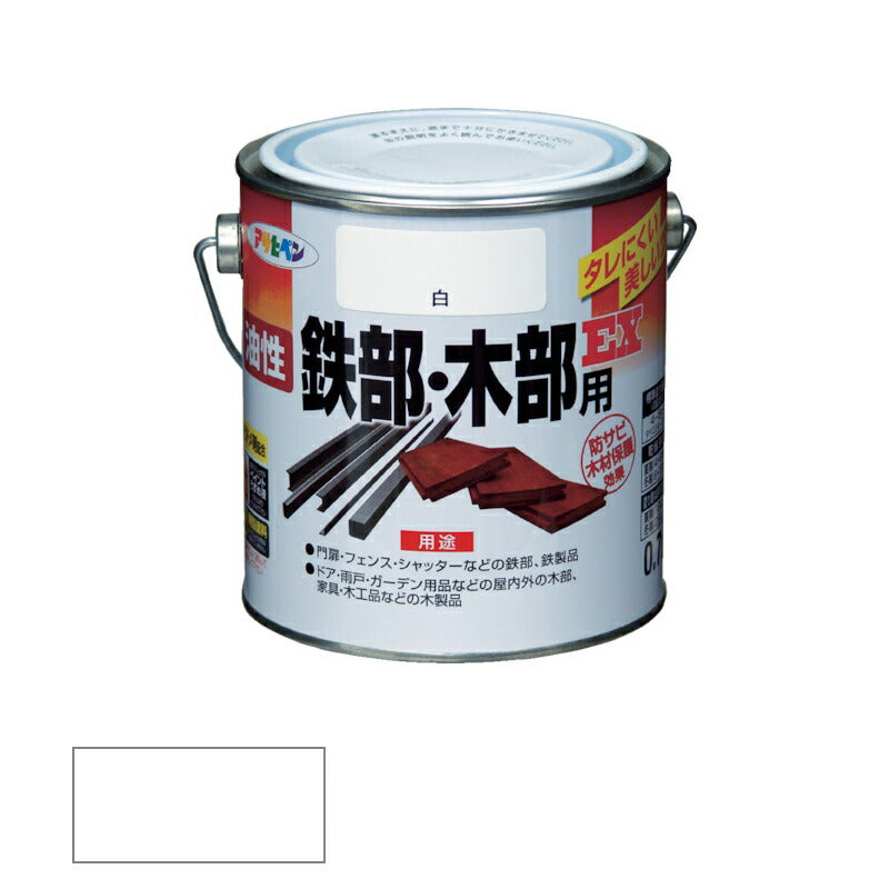 アサヒペン　油性 鉄部・木部用EX 0.7L 白　【品番：4970925580207】