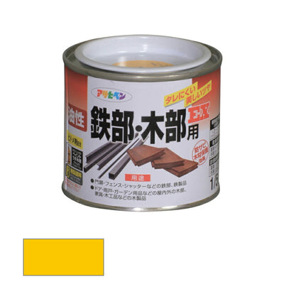 アサヒペン　油性 鉄部・木部用EX 1/5L 黄色　【品番：4970925580016】