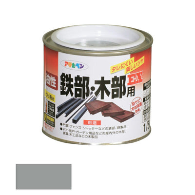 アサヒペン　油性 鉄部・木部用EX 1/5L ライトグレー　【品番：4970925580030】