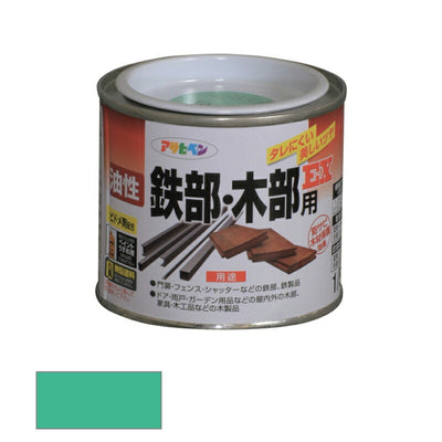 アサヒペン　油性 鉄部・木部用EX 1/5L 若草色　【品番：4970925580061】