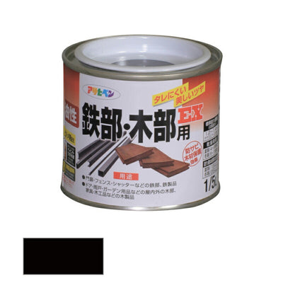 アサヒペン　油性 鉄部・木部用EX 1/5L 黒　【品番：4970925580085】