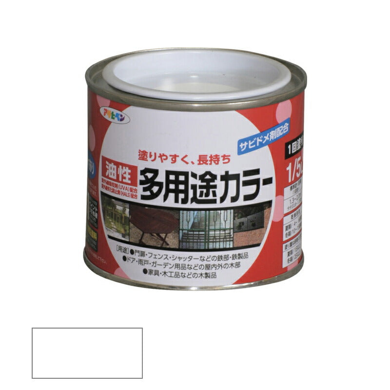 アサヒペン　油性 多用途カラー 1/5L 白　【品番：4970925536211】