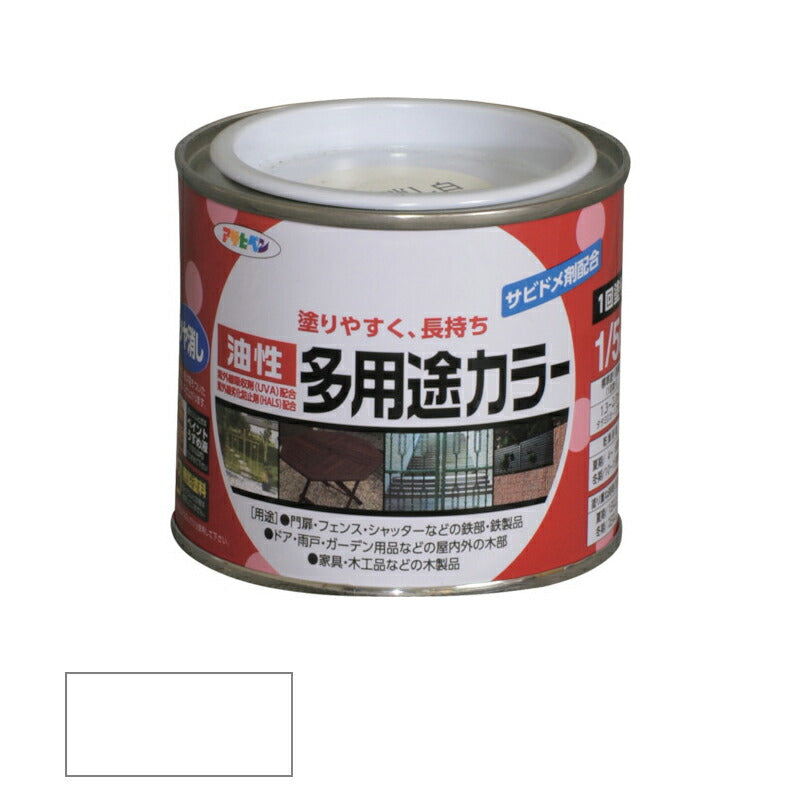 アサヒペン　油性 多用途カラー 1/5L ツヤ消し白　【品番：4970925536228】