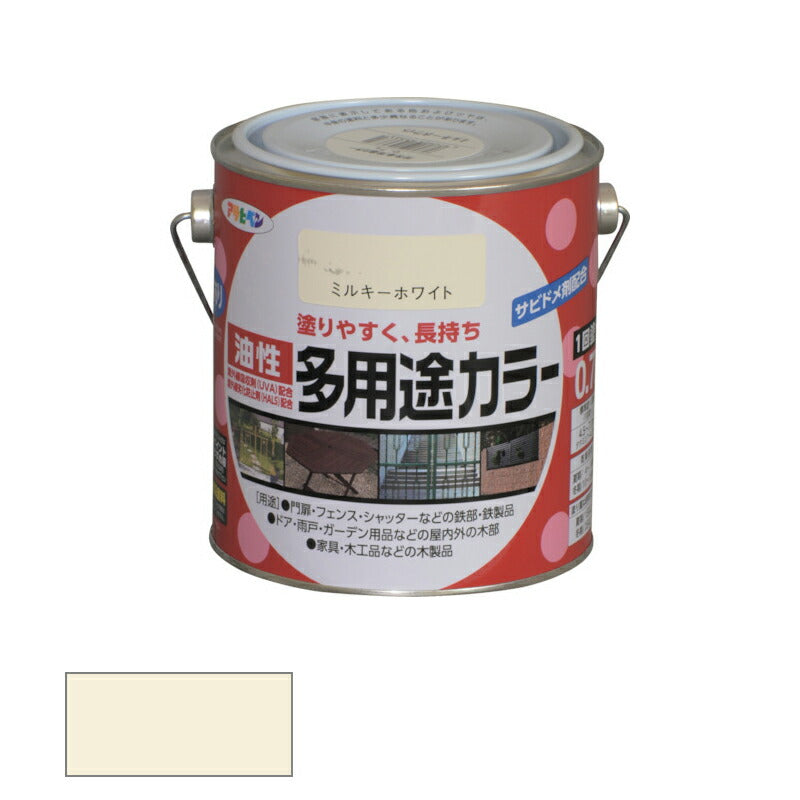 アサヒペン　油性 多用途カラー 0.7L ミルキーホワイト　【品番：4970925536631】