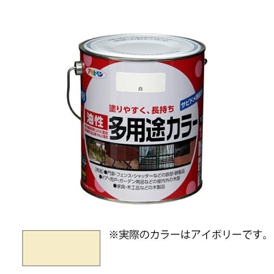 アサヒペン　油性 多用途カラー 1.6L アイボリー　【品番：4970925537249】