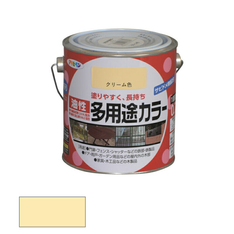 アサヒペン　油性 多用途カラー 0.7L クリーム色　【品番：4970925536662】