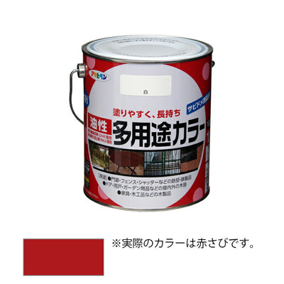 アサヒペン　油性 多用途カラー 1.6L 赤さび　【品番：4970925537294】