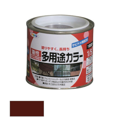 アサヒペン　油性 多用途カラー 1/5L チョコレート色　【品番：4970925536310】