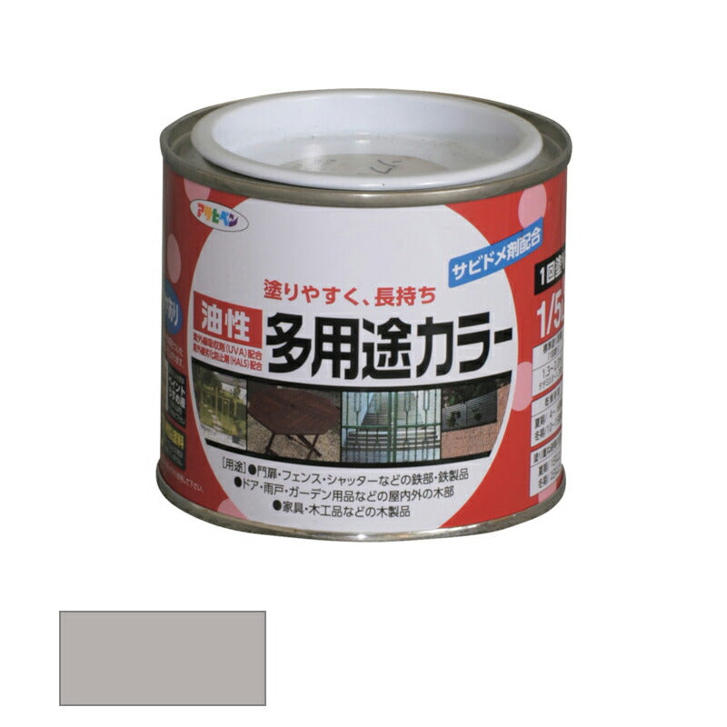 アサヒペン　油性 多用途カラー 1/5L ソフトグレー　【品番：4970925536334】