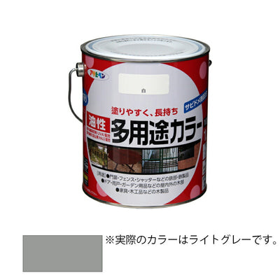 アサヒペン　油性 多用途カラー 1.6L ライトグレー　【品番：4970925537348】