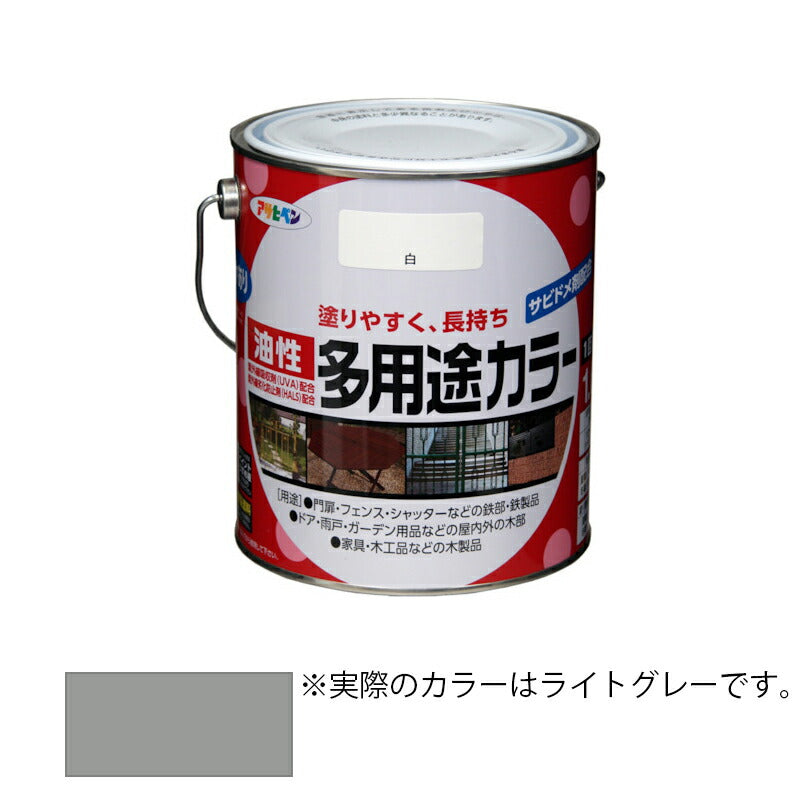 アサヒペン　油性 多用途カラー 1.6L ライトグレー　【品番：4970925537348】