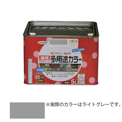 アサヒペン　油性 多用途カラー 5L ライトグレー　【品番：4970925537645】