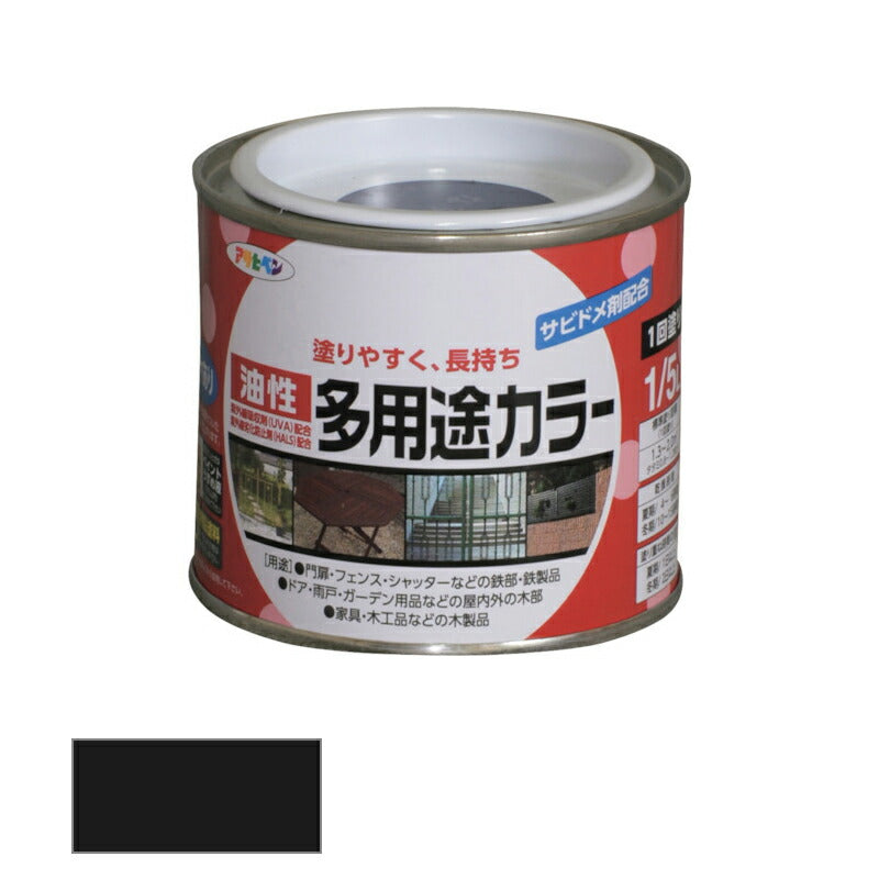 アサヒペン　油性 多用途カラー 1/5L ツヤ消し黒　【品番：4970925536396】