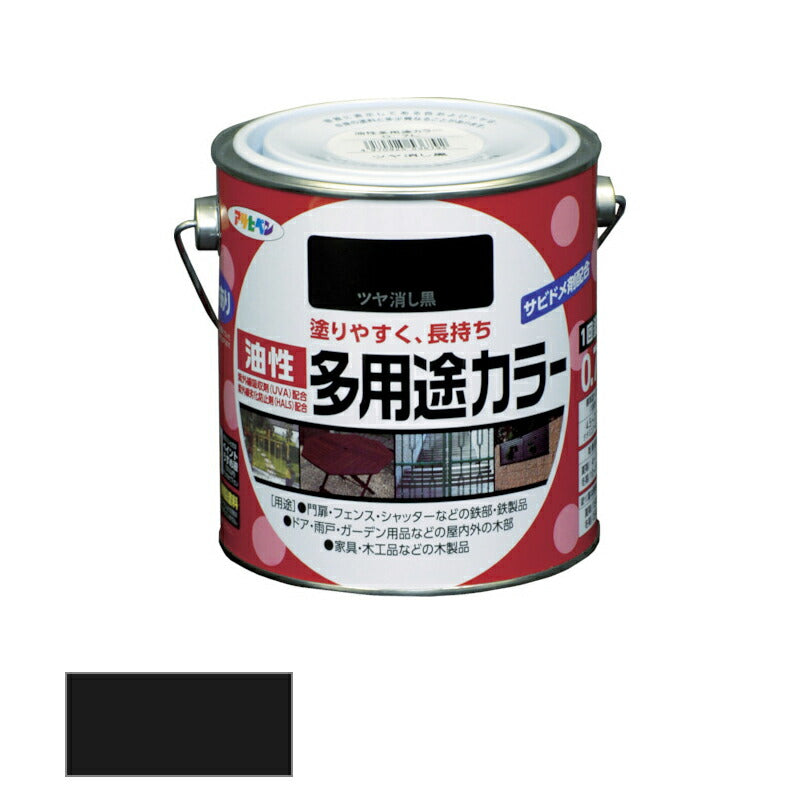 アサヒペン　油性 多用途カラー 0.7L ツヤ消し黒　【品番：4970925536792】